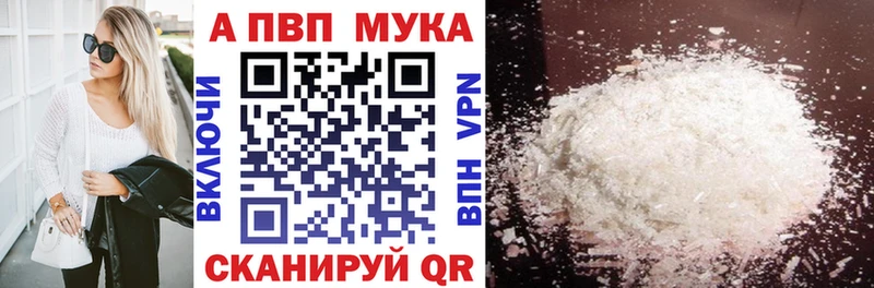 A-PVP крисы CK  Красный Холм 