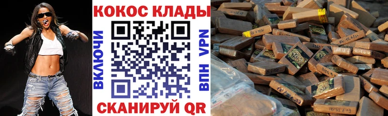 это официальный сайт  Красный Холм  КОКАИН 97% 