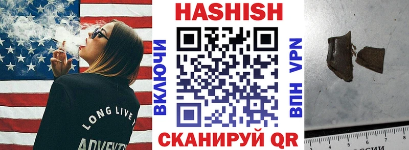 Гашиш VHQ  закладка  Красный Холм 