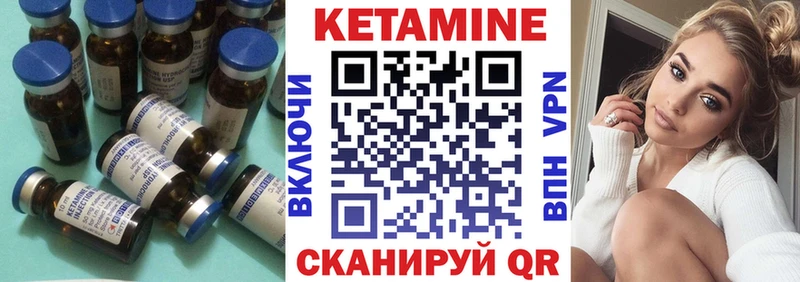 Кетамин VHQ  hydra зеркало  Красный Холм 