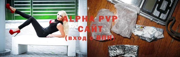 а пвп мука Балахна