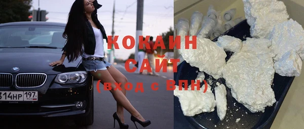 кокаин колумбия Балабаново
