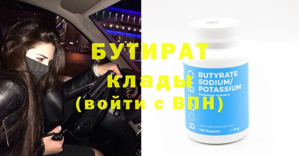 МДМА Белоозёрский