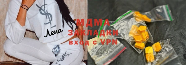 мефедрон VHQ Беломорск