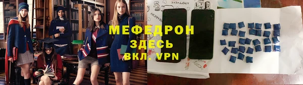 МДМА Белоозёрский