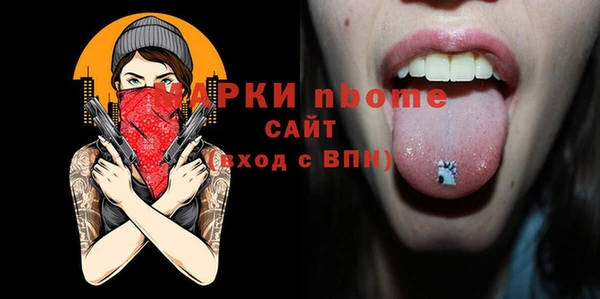 кокаин колумбия Балабаново