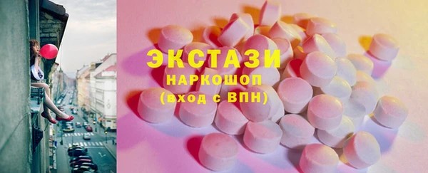 МДМА Белоозёрский
