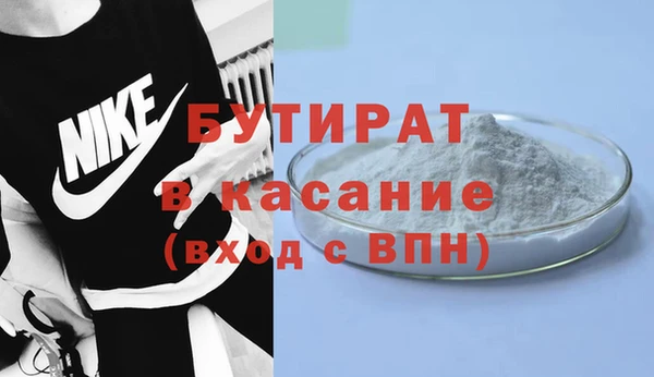 герыч Сафоново