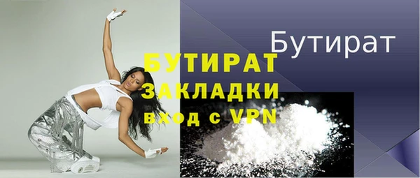 мефедрон VHQ Беломорск