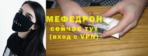 а пвп мука Балахна
