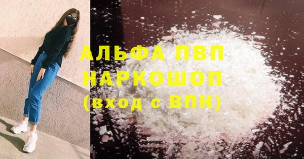 кокаин колумбия Балабаново