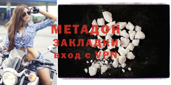 гашишное масло Баксан