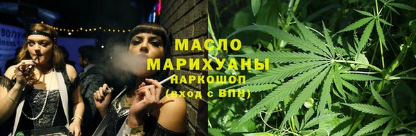 мефедрон VHQ Беломорск