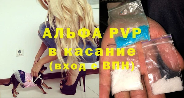 а пвп мука Балахна
