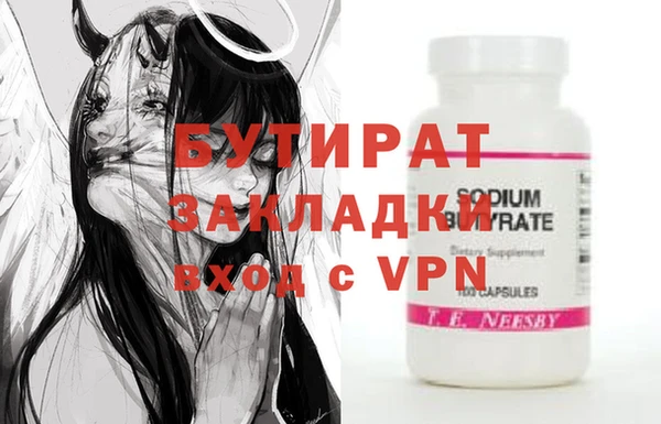 а пвп мука Балахна