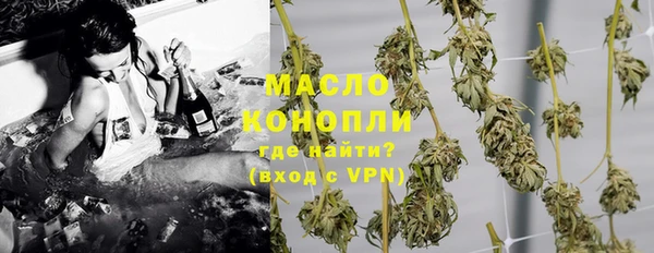 гашишное масло Баксан
