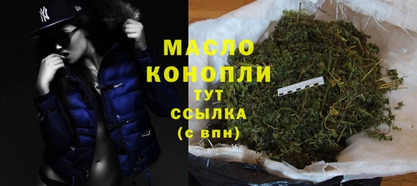 амфетамин Сатка