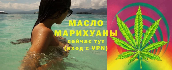 гашишное масло Баксан