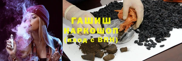 ГАЛЛЮЦИНОГЕННЫЕ ГРИБЫ Белокуриха