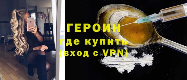 гашишное масло Баксан