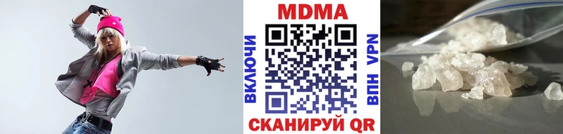 блэк спрут   Красный Холм  MDMA VHQ  купить наркоту 
