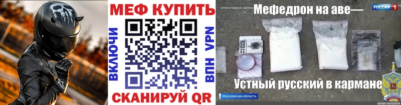 OMG ссылка  как найти   Красный Холм  Меф mephedrone 