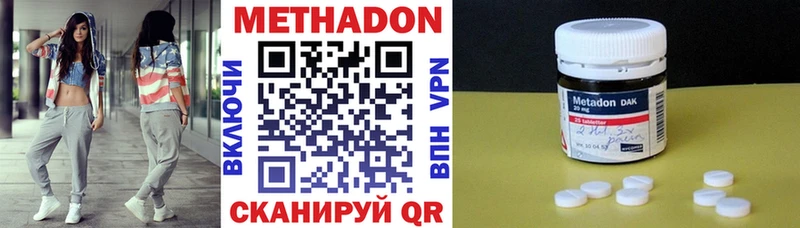 блэк спрут ссылки  Красный Холм  Метадон VHQ 