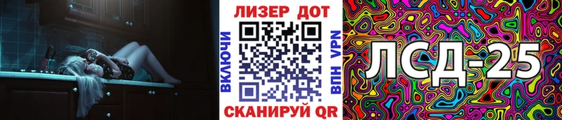 Марки 25I-NBOMe 1500мкг  Красный Холм 